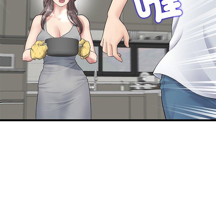 与初恋的危险重逢第34話