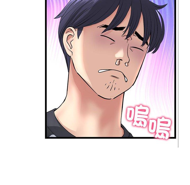 与初恋的危险重逢第34話
