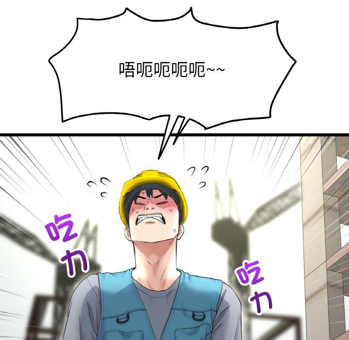 与初恋的危险重逢第35話