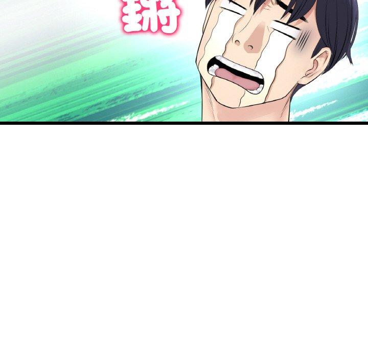 与初恋的危险重逢第35話
