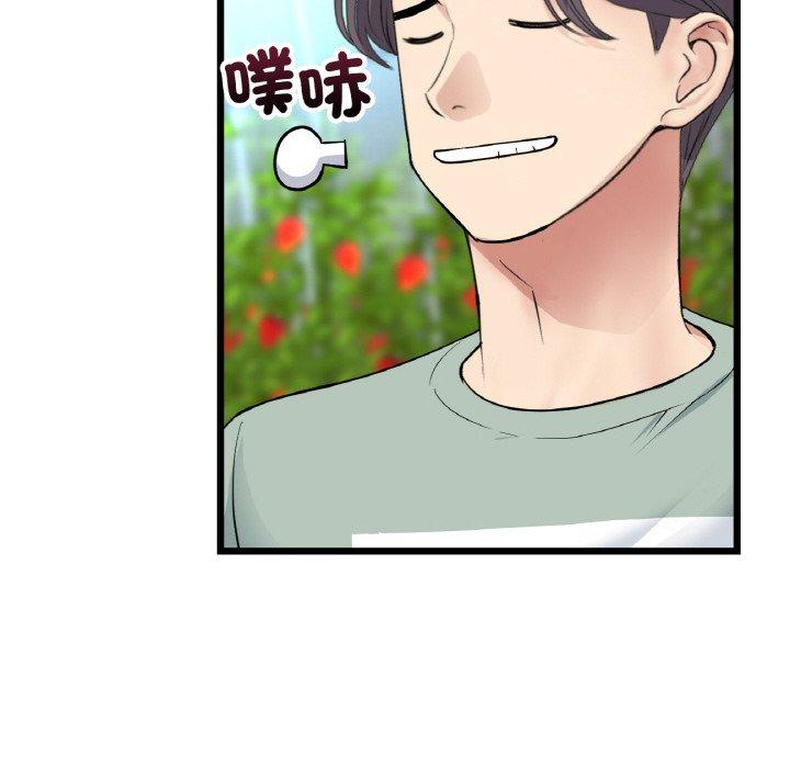 与初恋的危险重逢第35話