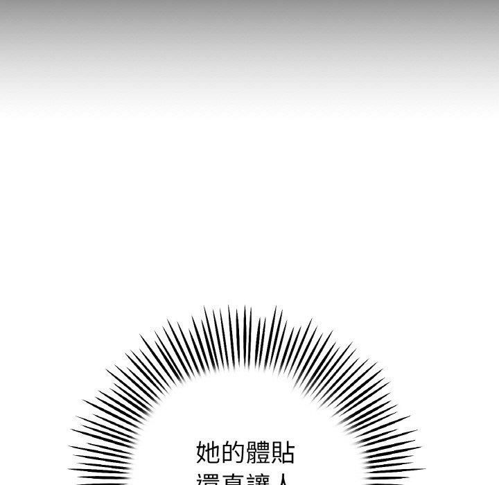 与初恋的危险重逢第35話