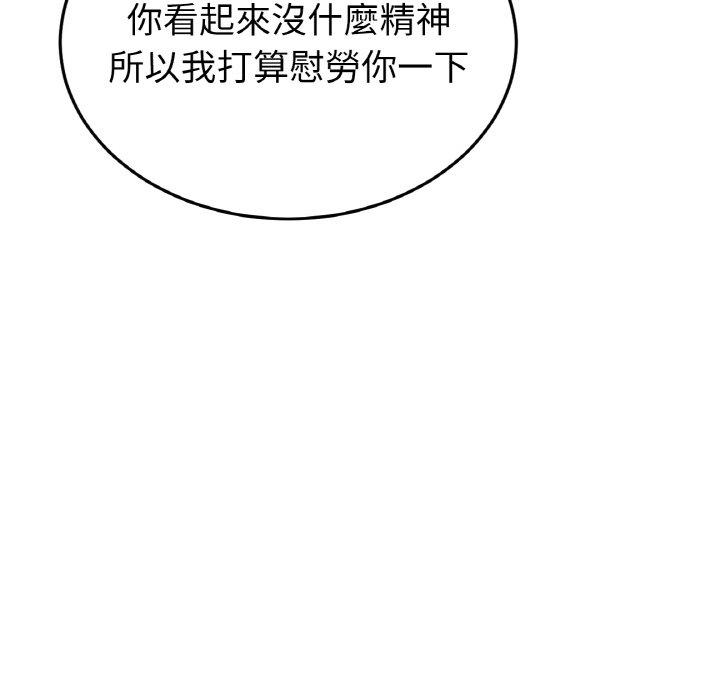 与初恋的危险重逢第35話