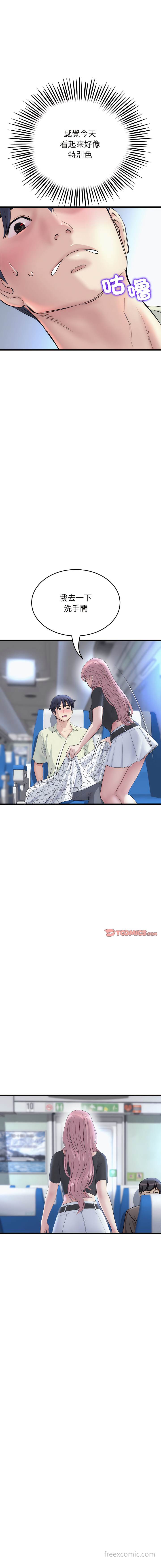 与初恋的危险重逢第36話