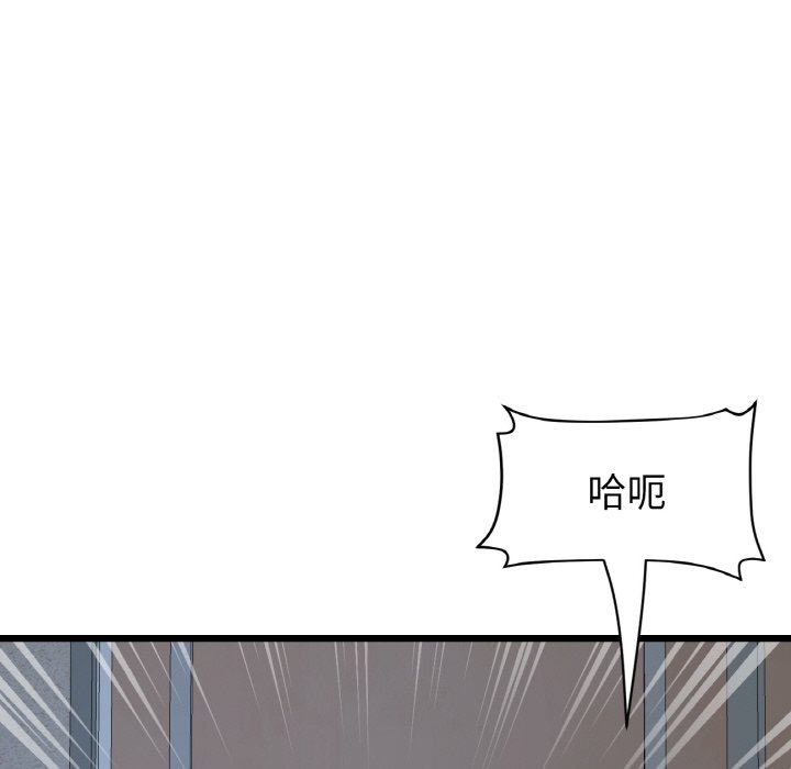 与初恋的危险重逢第37話