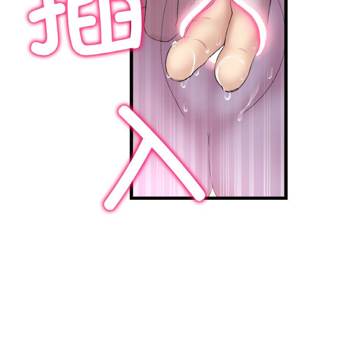 与初恋的危险重逢第37話
