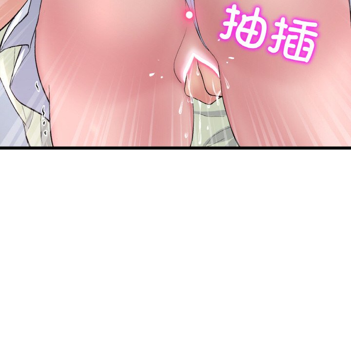 与初恋的危险重逢第37話