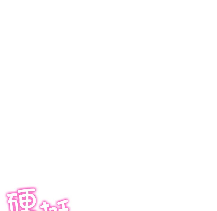 与初恋的危险重逢第37話