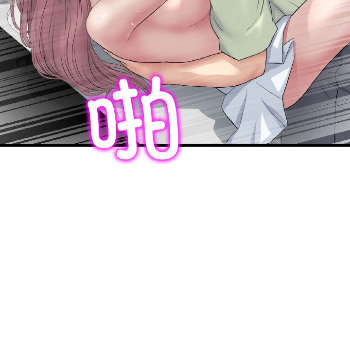 与初恋的危险重逢第37話