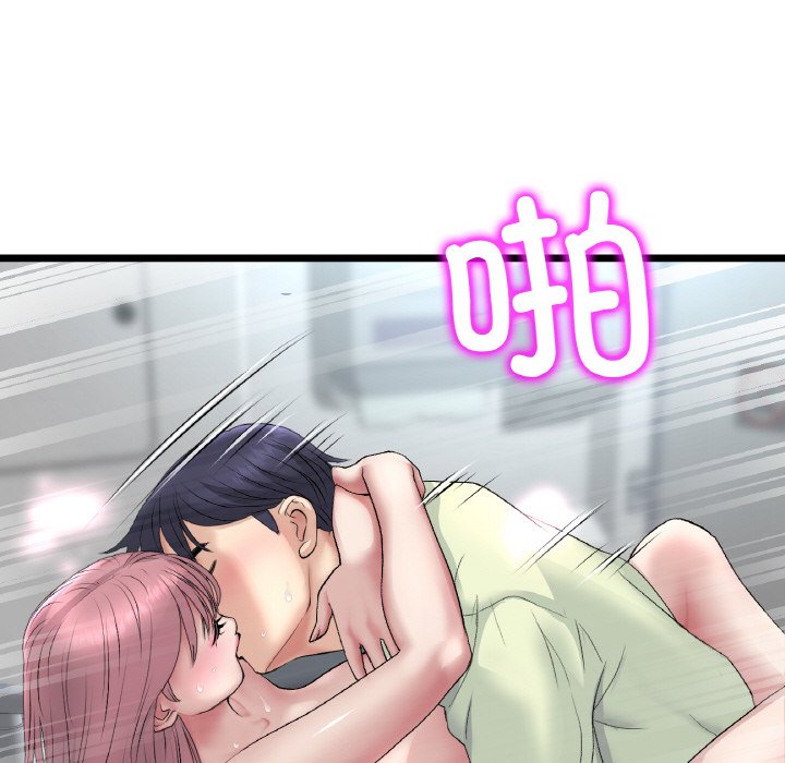 与初恋的危险重逢第37話