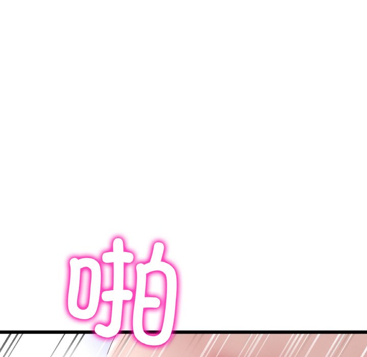 与初恋的危险重逢第37話