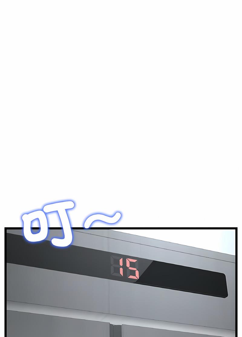 与初恋的危险重逢第38話