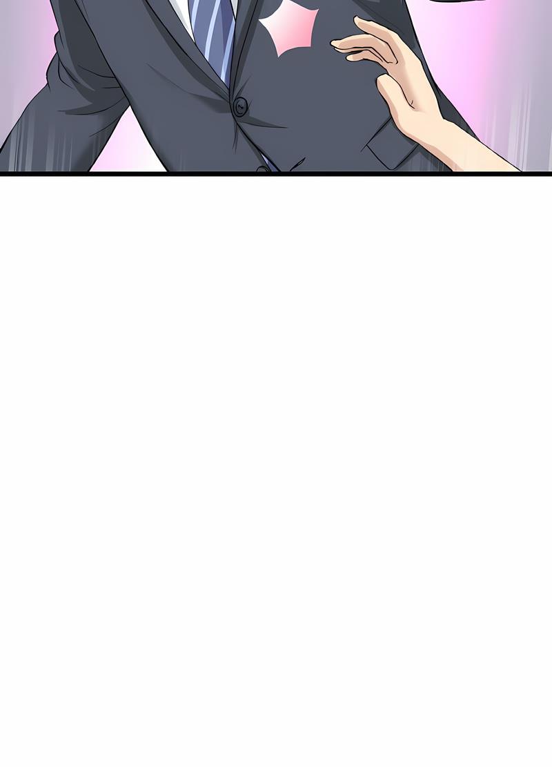 与初恋的危险重逢第38話