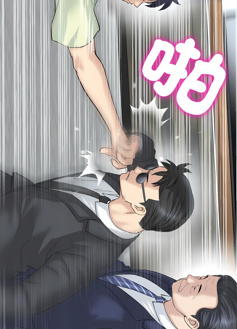 与初恋的危险重逢第38話