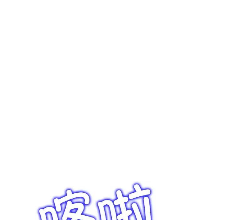 与初恋的危险重逢第39話