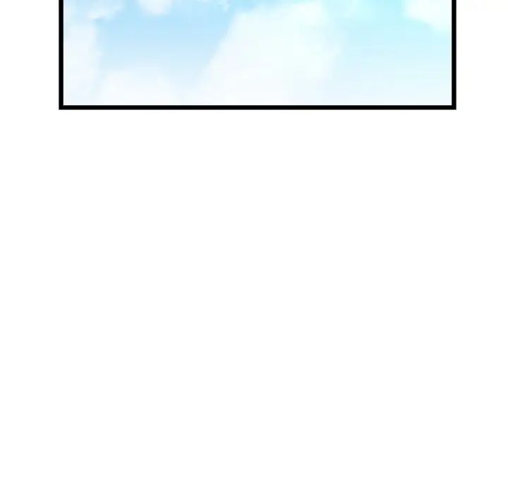 与初恋的危险重逢第39話