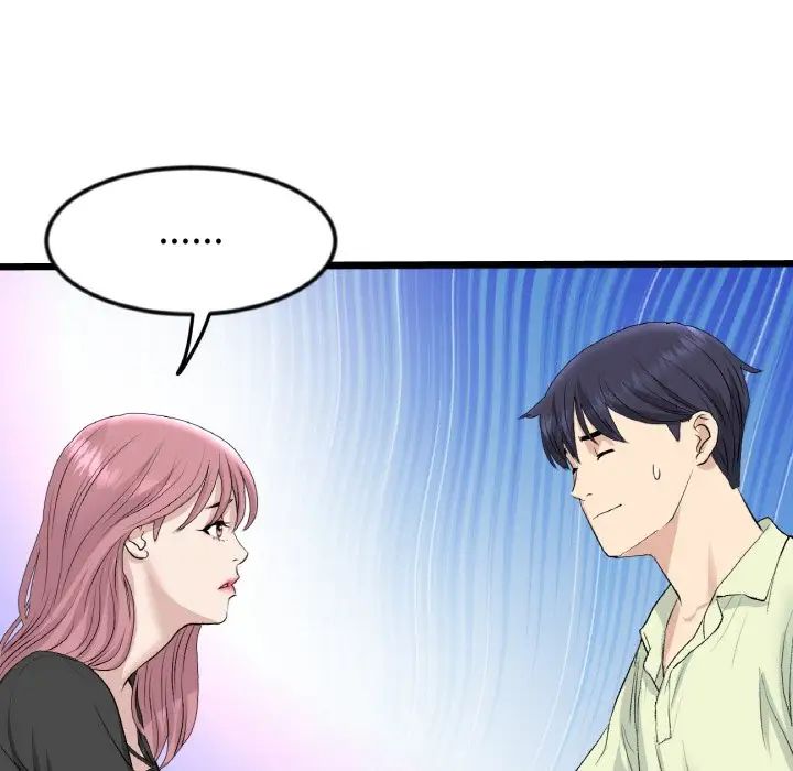 与初恋的危险重逢第39話