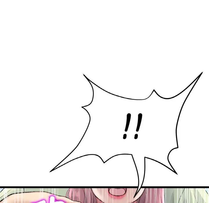 与初恋的危险重逢第39話