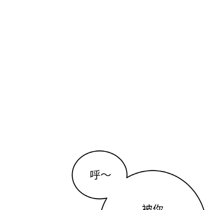 与初恋的危险重逢第39話