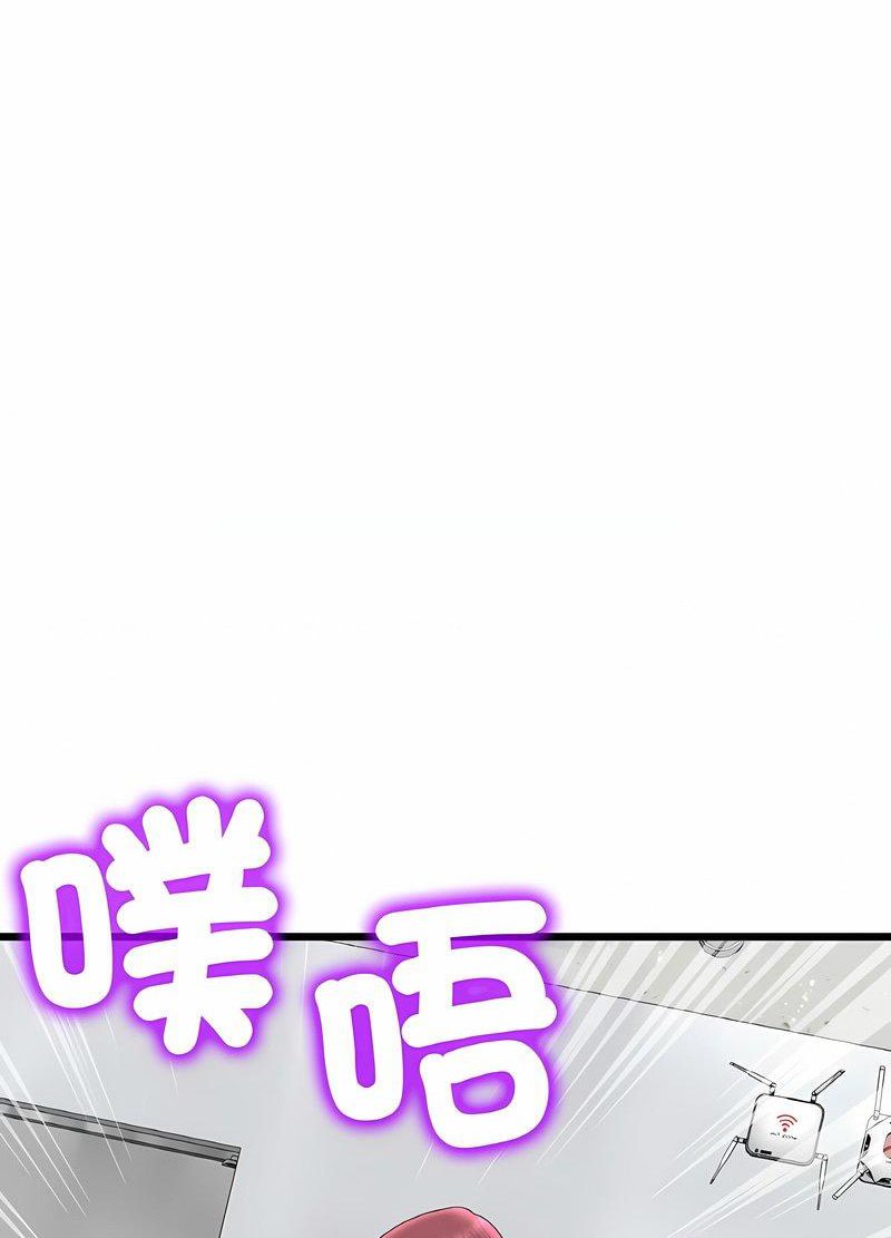 与初恋的危险重逢第40話