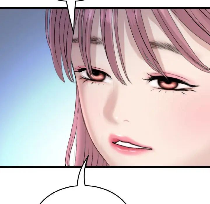 與初戀的危險重逢第41話