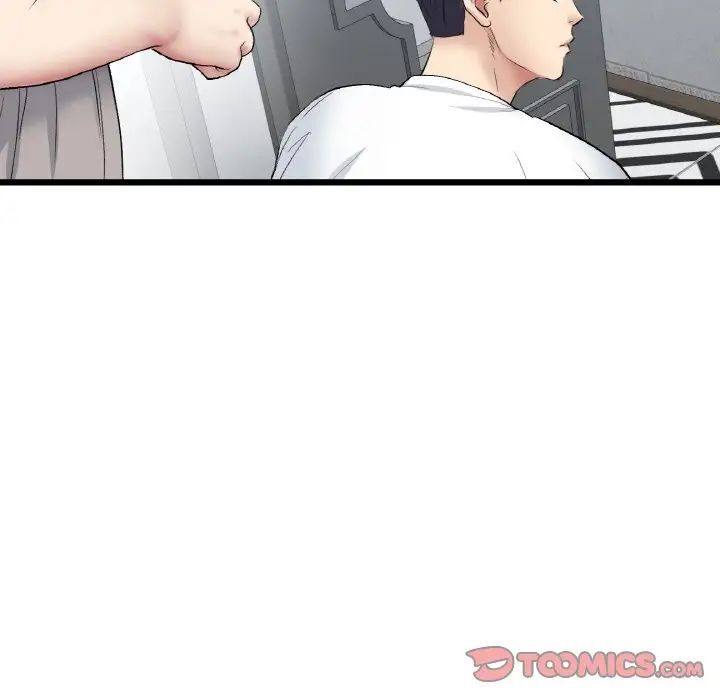 与初恋的危险重逢第41話