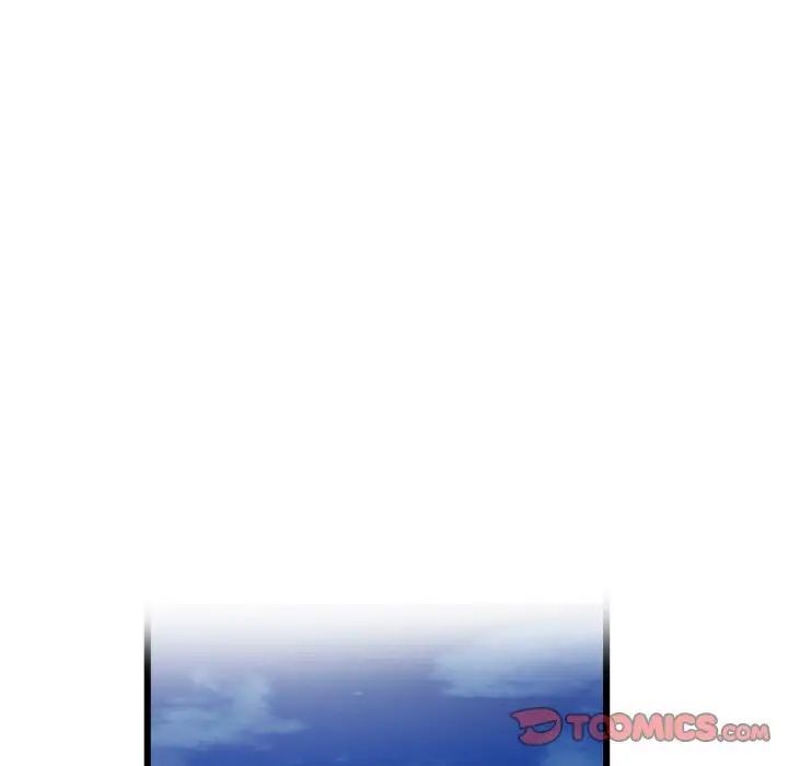 与初恋的危险重逢第41話