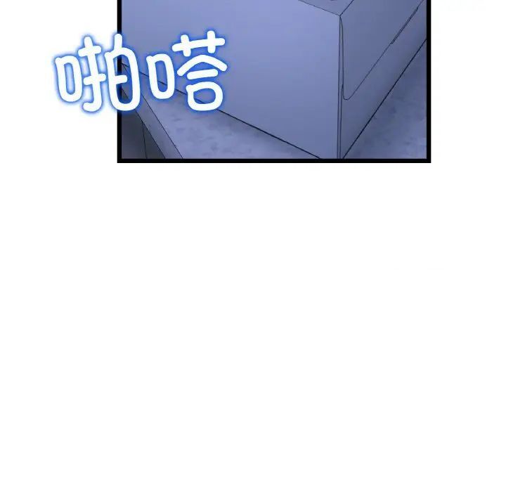 與初戀的危險重逢第41話