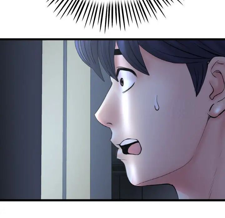 与初恋的危险重逢第41話