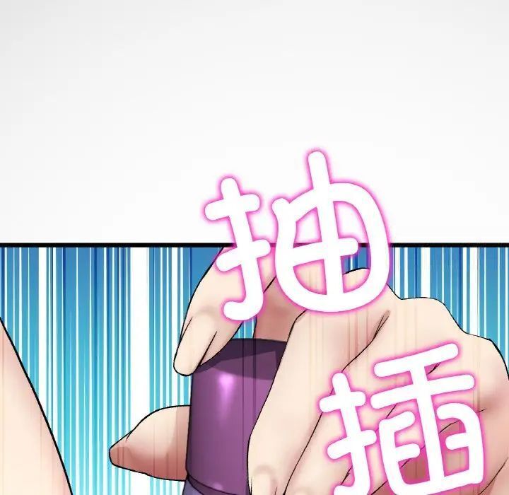 与初恋的危险重逢第42話