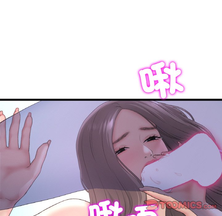 與初戀的危險重逢第43話