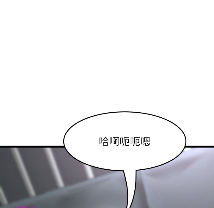 与初恋的危险重逢第43話
