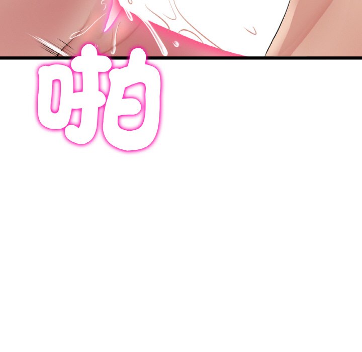 与初恋的危险重逢第44话