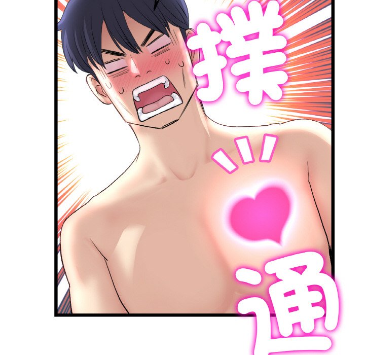 与初恋的危险重逢第44话