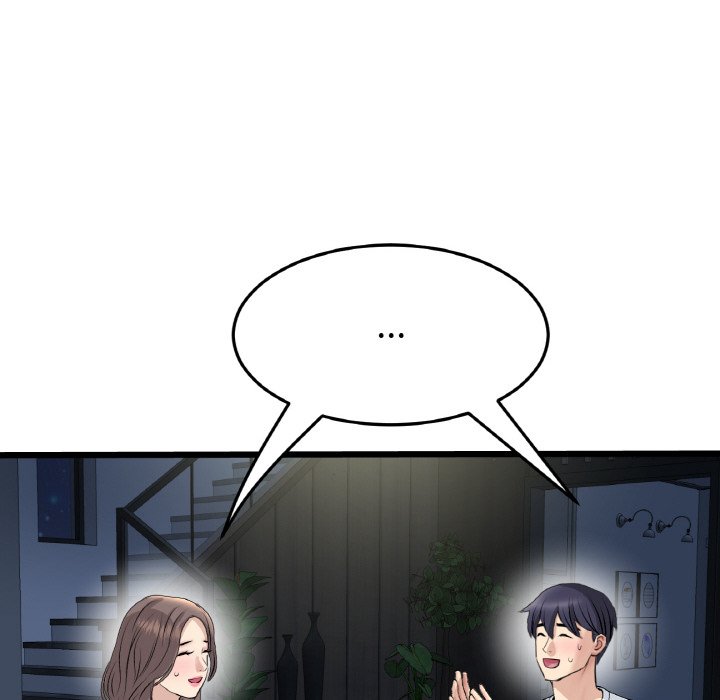 与初恋的危险重逢第45話