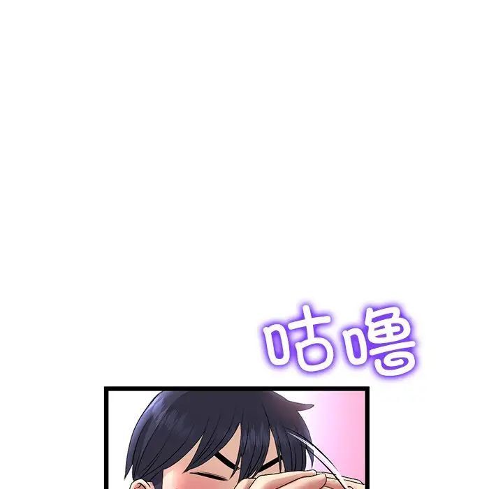 与初恋的危险重逢第47話