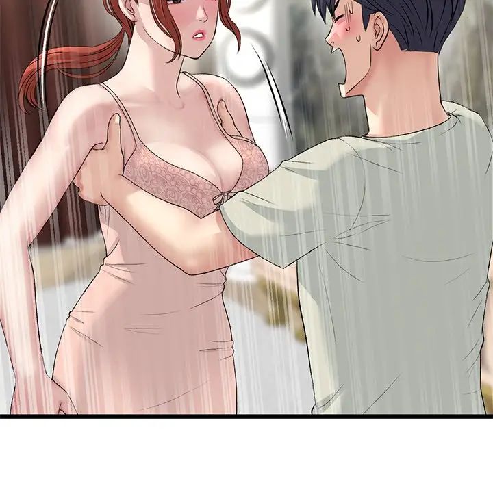 与初恋的危险重逢第47話