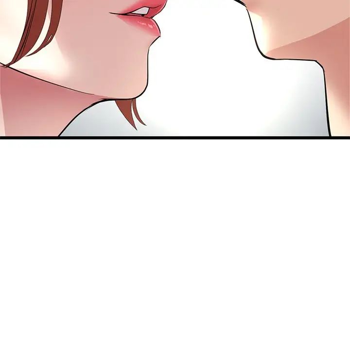 與初戀的危險重逢第47話