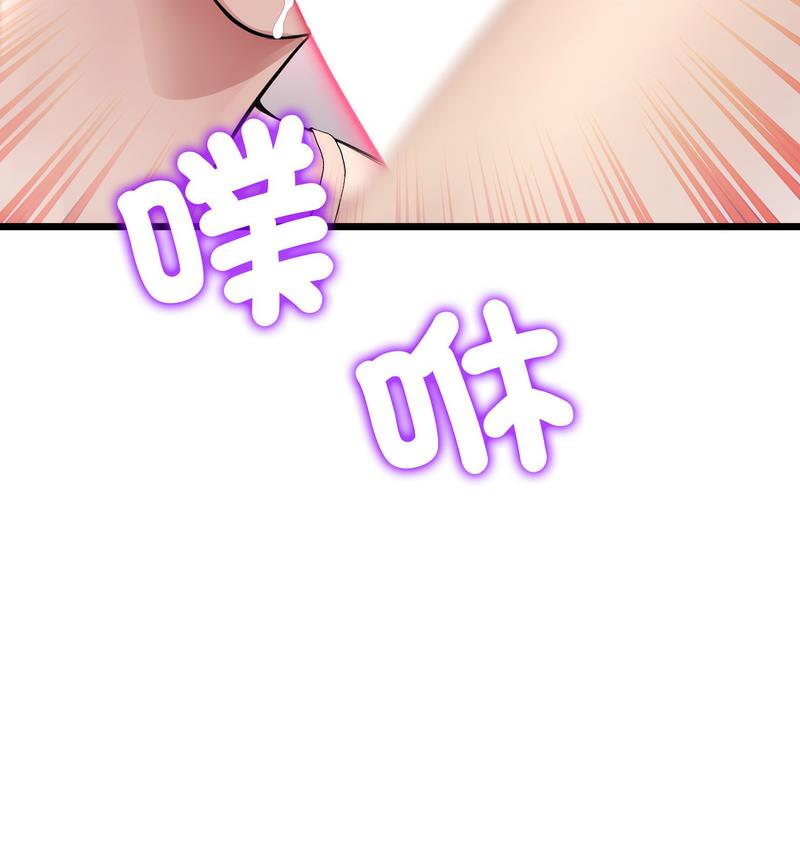 與初戀的危險重逢第48話