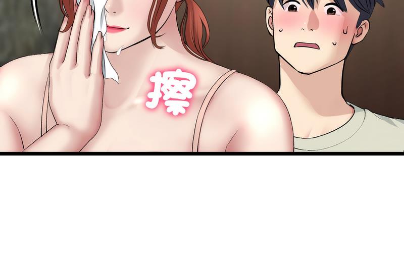與初戀的危險重逢第48話