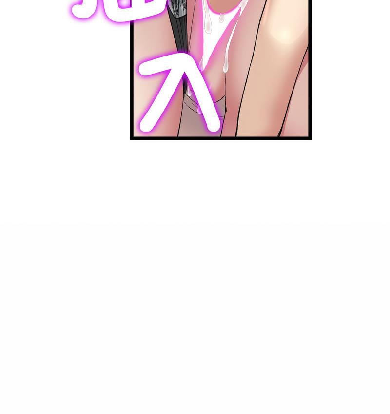 与初恋的危险重逢第48話