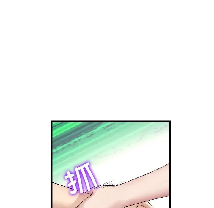 与初恋的危险重逢第49話