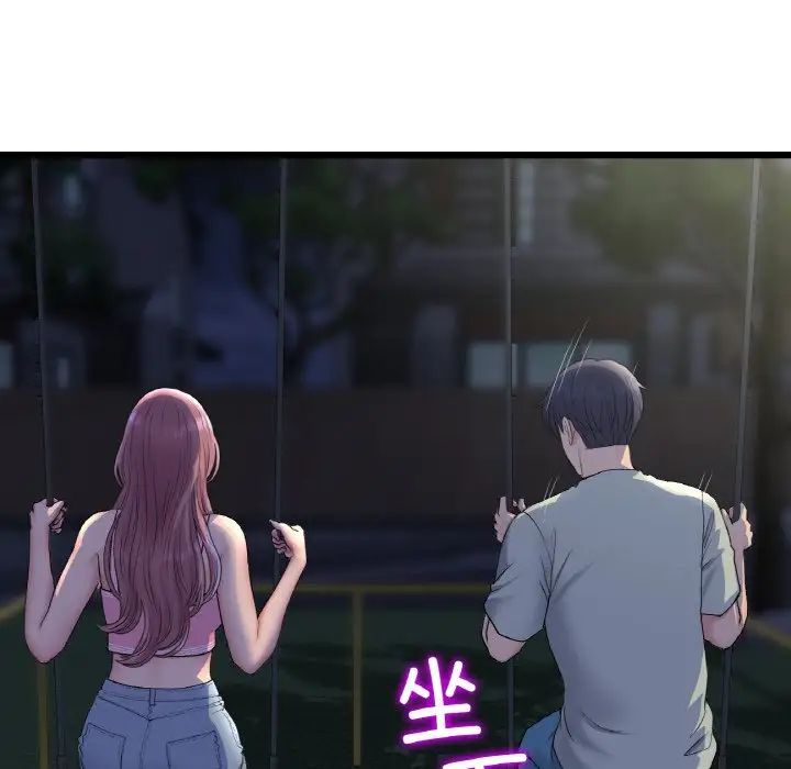 与初恋的危险重逢第49話