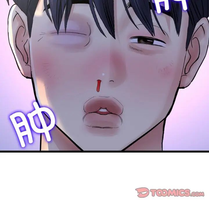与初恋的危险重逢第49話