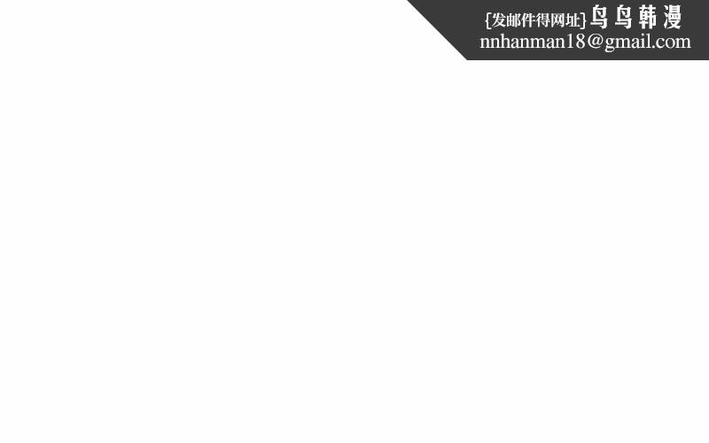 与初恋的危险重逢第50話