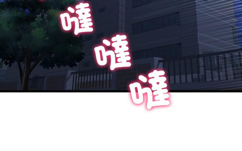 与初恋的危险重逢第50話