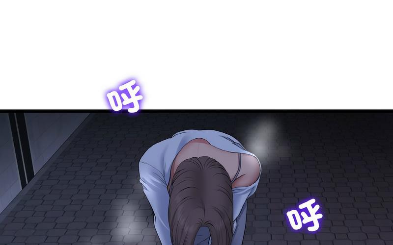 与初恋的危险重逢第50話