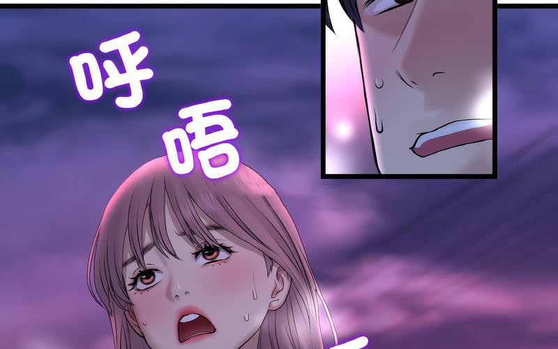 与初恋的危险重逢第50話