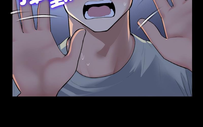 与初恋的危险重逢第50話