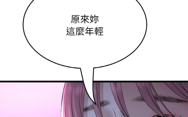 与初恋的危险重逢第50話